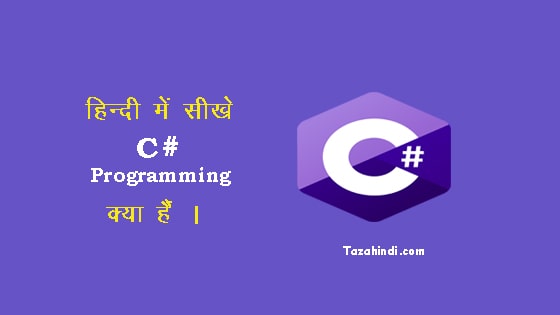 What is C# programming