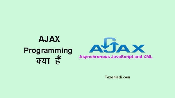 What is AJAX programming in HIndi