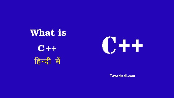 What is C++ programming in hindi