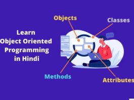 What is Object Oriented Programming in Hindi