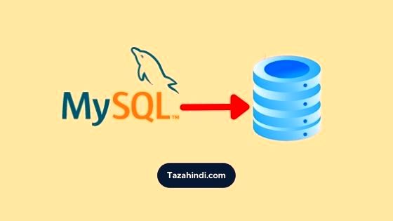 What is MySQL database in hindi