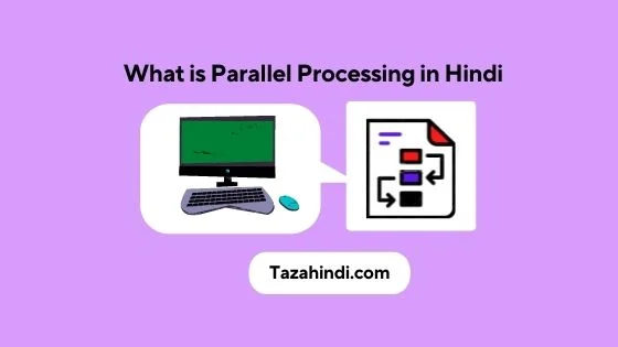 What is Parallel Processing in Hindi