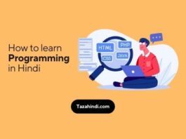 How to learn programming in Hindi