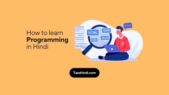 How to learn programming in Hindi