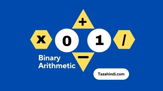 What is binary arithmetic in hindi