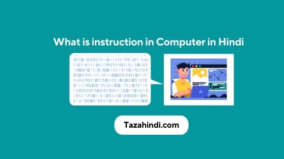 What is instruction in Computer