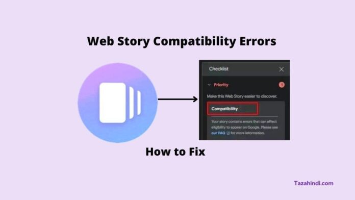 How to fix Web Story Compatibility error in Hindi
