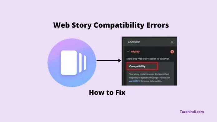 How to fix Web Story Compatibility error in Hindi