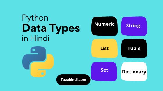What is Data types in Python Programming in Hindi