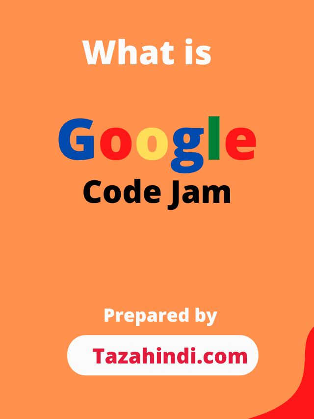 What is Google Code JAM कंप्यूटर साइंस एवं तकनीकी जानकारी हिन्दी में