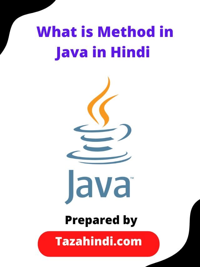 what-is-method-in-java-in-hindi