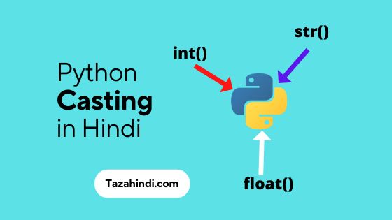 What is Python Casting in Hindi