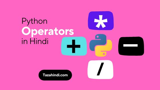 What is Python Operators in Hindi