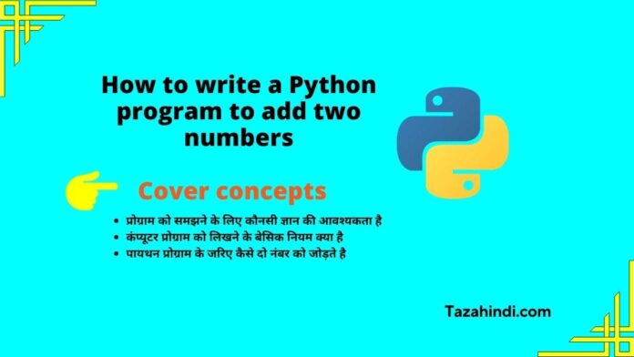 How to write a Python program to add two numbers