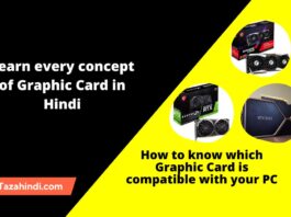 What is Graphic Card in Hindi