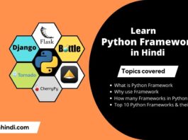 What is Python Framework in Hindi