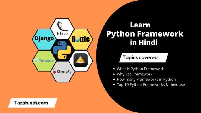 What is Python Framework in Hindi