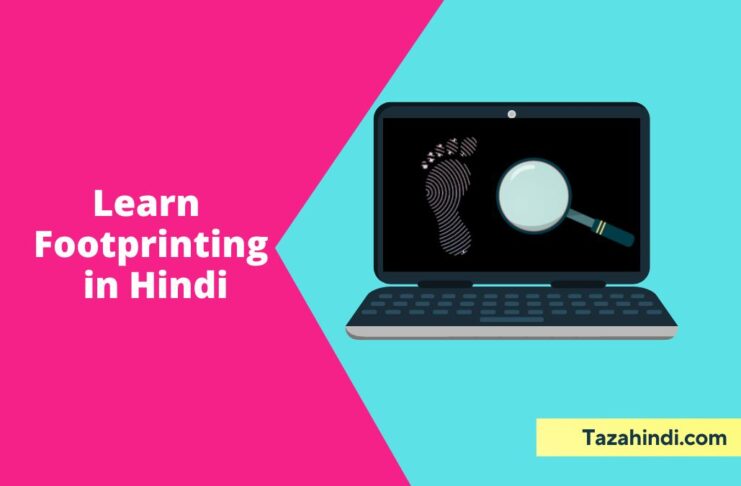 What is footprinting in Hindi