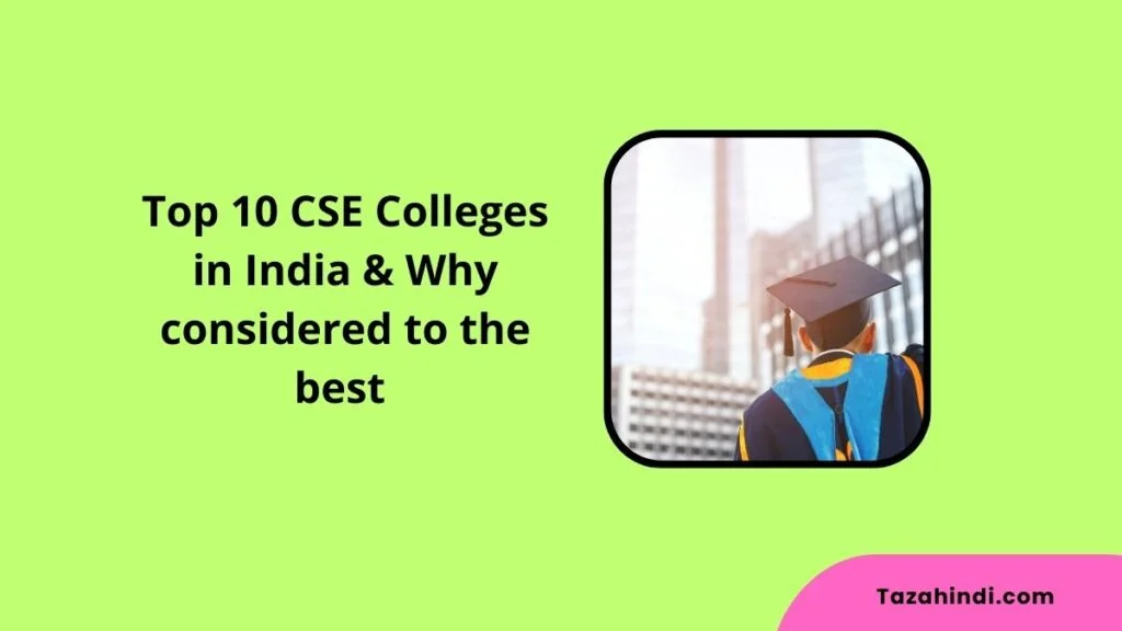 Top 10 Computer Science and Engineering Colleges in India
