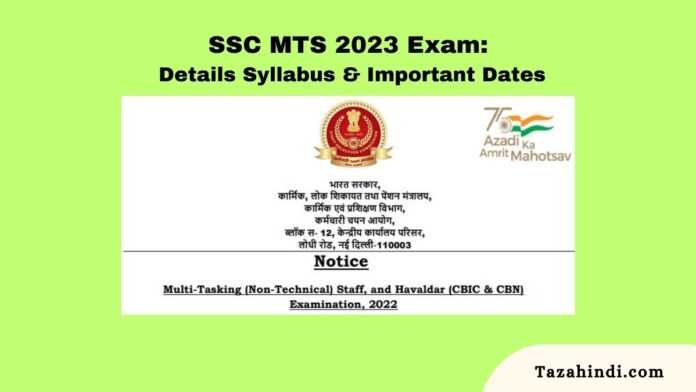 SSC MTS Exam 2023 Detailed Syllabus, Eligibility & Important Dates
