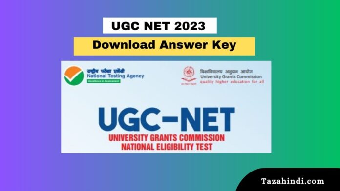 UGC NET 2023 Answer Key Released