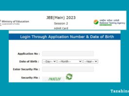 JEE Main 2023 Answer Key Released
