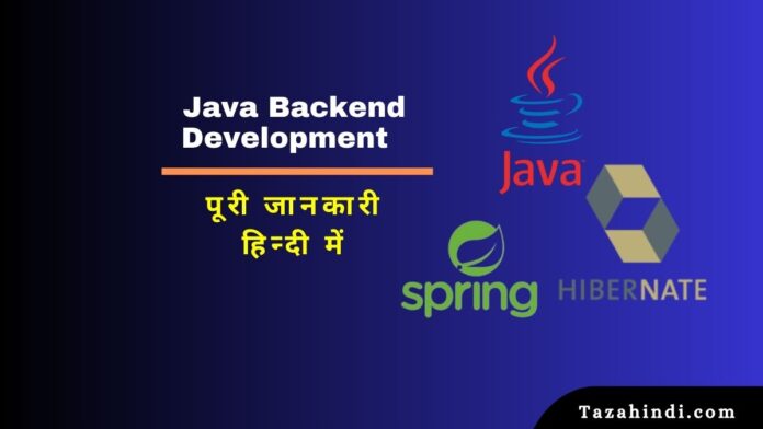 Java Backend Development in Hindi