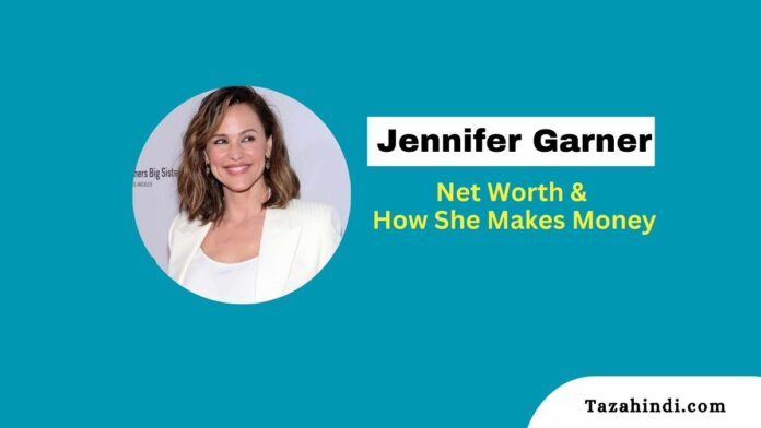 Jennifer Garner Net Worth 2023 How Much is the Actress Worth Now