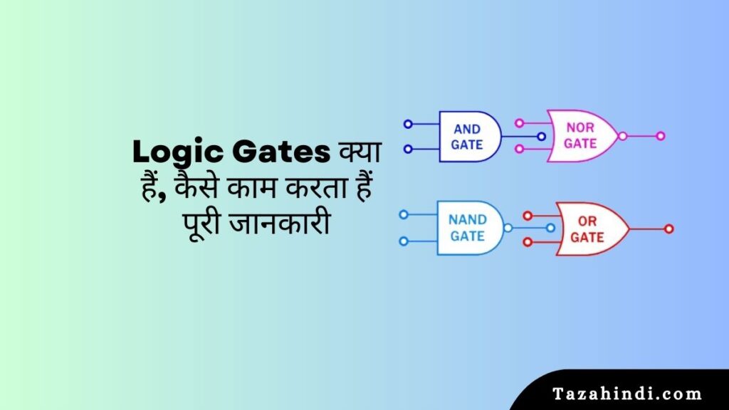 logic gates experiment hindi