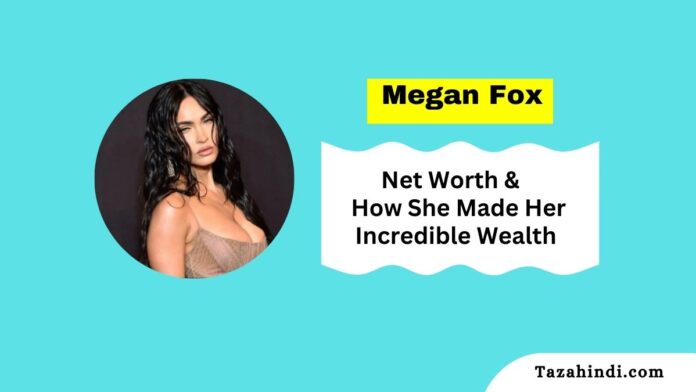 Megan Fox Net Worth 2023