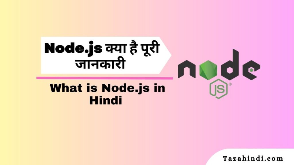 node-js