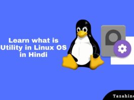 What is Utility in Linux Operating System in Hindi