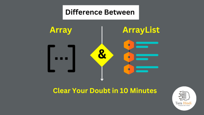 Difference Between Array and ArrayList