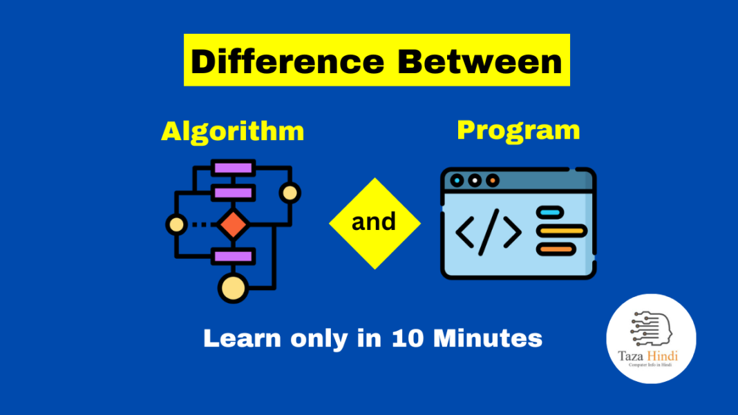 Difference Between Algorithm And Program Learn Computer Science 