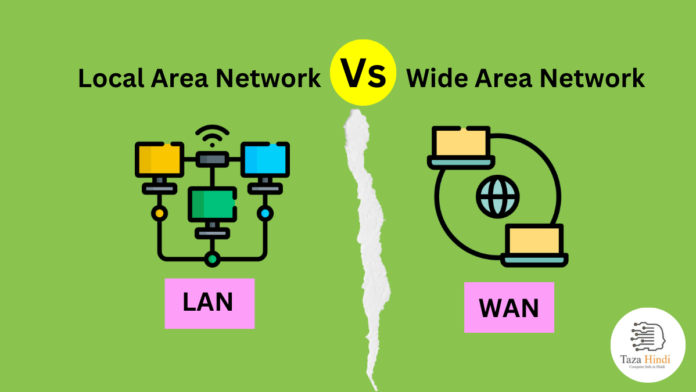 Difference between LAN and WAN