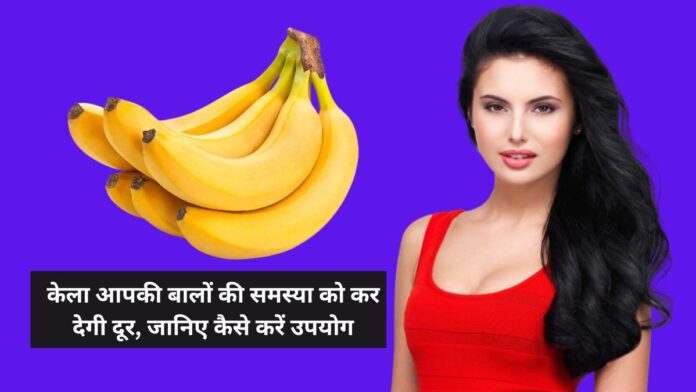 Hair Care - Benefits of eating Banana