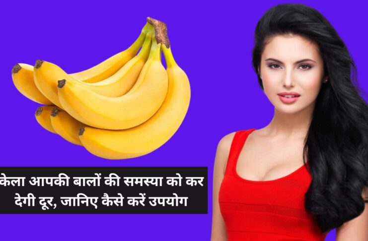 Hair Care - Benefits of eating Banana