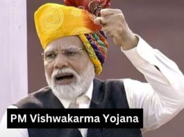PM Vishwakarma Yojana
