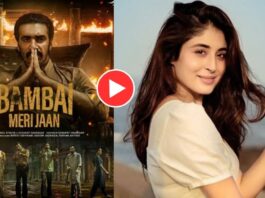 Bambai Meri Jaan Web Series Download Filmyzilla