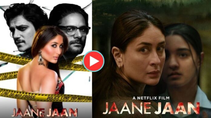 Jaane Jaan Movie