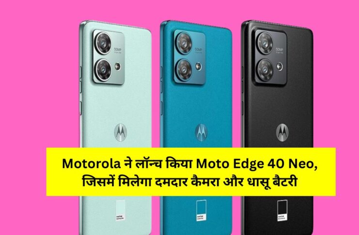 Motorola launch Moto Edge 40 Neo with Triple Camera