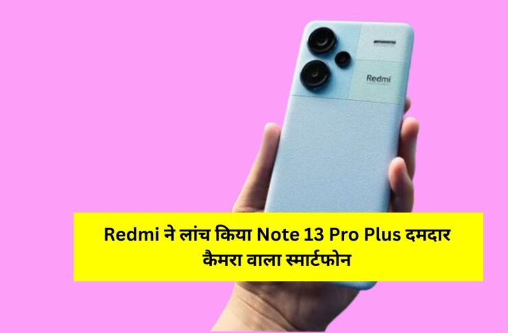 Redmi launched Note 13 Pro Plus with Powerful Camera