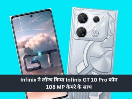 Infinix GT 10 Pro launched with 108MP Camera
