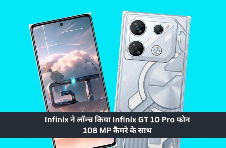 Infinix GT 10 Pro launched with 108MP Camera