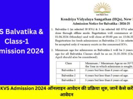 KVS Admission 2024 starts online know how to apply