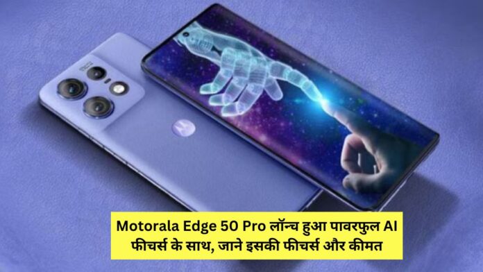 Motorola Edge 50 Pro Lunched with Powerful AI Features