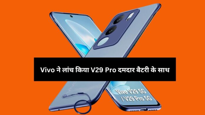 Vivo launched V29 Pro with powerful Battery