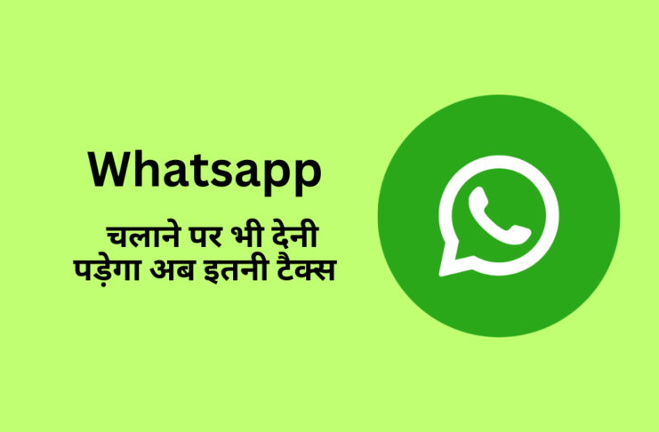 Whatsapp will charge for sending SMS