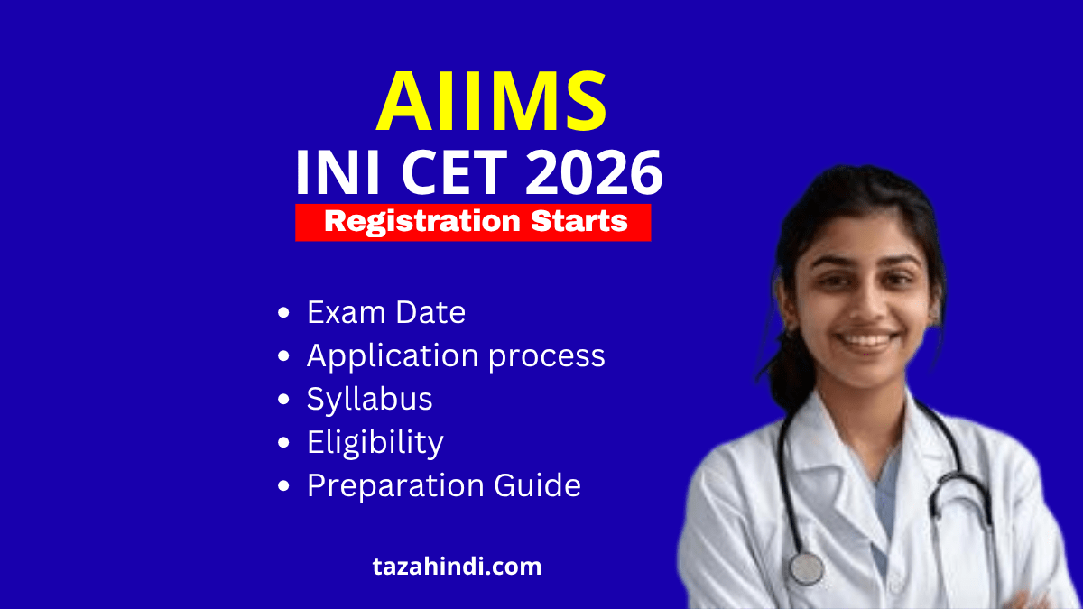 AIIMS INI CET 2026