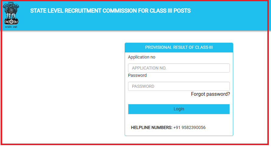 Assam ADRE Result 2025 OUT- Grade 3 Result out